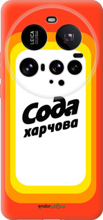 Силіконовий чехол Сода UA для Xiaomi 15 Ultra - 5639u-3967 изображение 