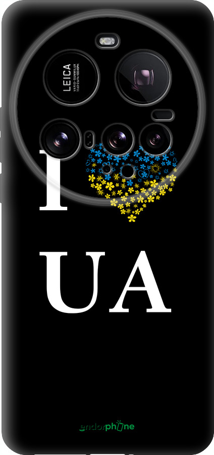 Силиконовый чехол I love UA для Xiaomi 15 Ultra - 1112u-3967 изображение 