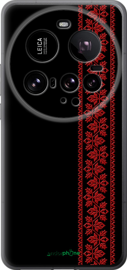Силіконовий чехол Вишиванка 53 для Xiaomi 15 Ultra - 2041u-3967 изображение 