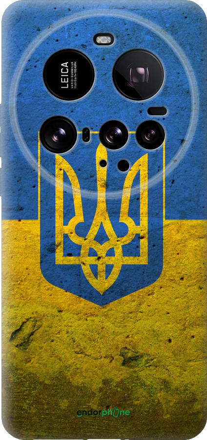 Силиконовый чехол Флаг и герб Украины 2 для Xiaomi 15 Ultra - 378u-3967 изображение 