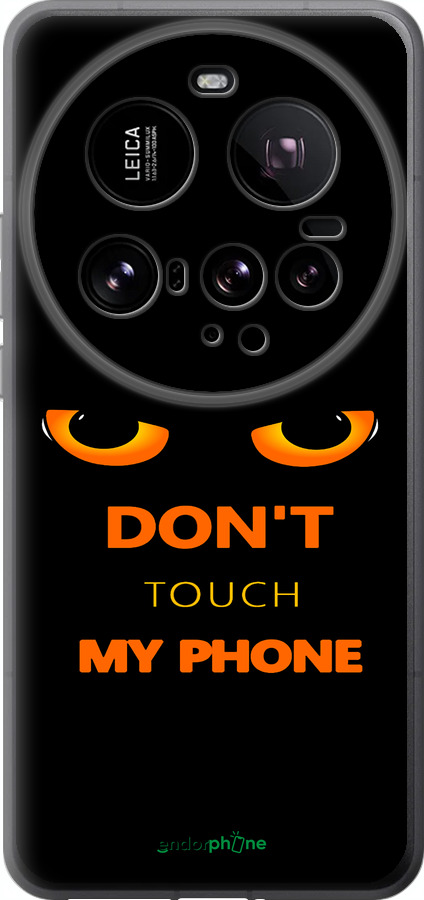 Силиконовый чехол Don't touch the phone для Xiaomi 15 Ultra - 4261u-3967 изображение 