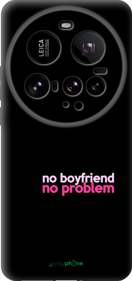 Силіконовий чехол no boyfriend no problem для Xiaomi 15 Ultra - 4549u-3967 изображение 