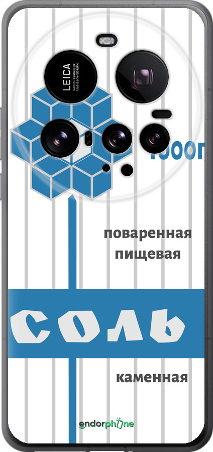 Силіконовий чехол Сіль для Xiaomi 15 Ultra - 4855u-3967 изображение 