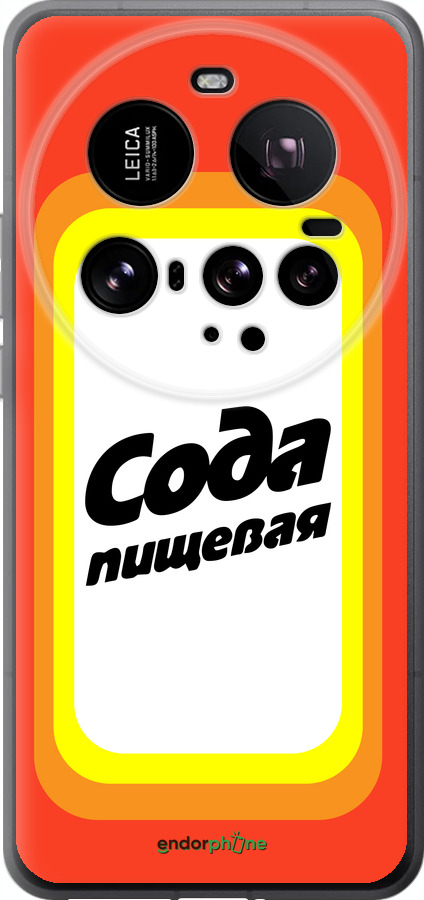 Силиконовый чехол Сода для Xiaomi 15 Ultra - 4901u-3967 изображение 