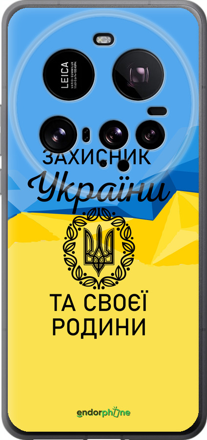 Силиконовый чехол Защитник для Xiaomi 15 Ultra - 5210u-3967 изображение 