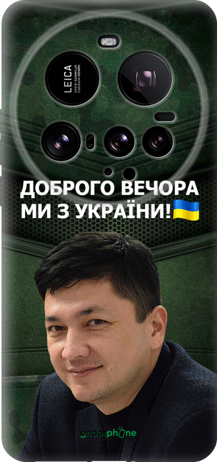Силиконовый чехол Ким) для Xiaomi 15 Ultra - 5244u-3967 изображение 