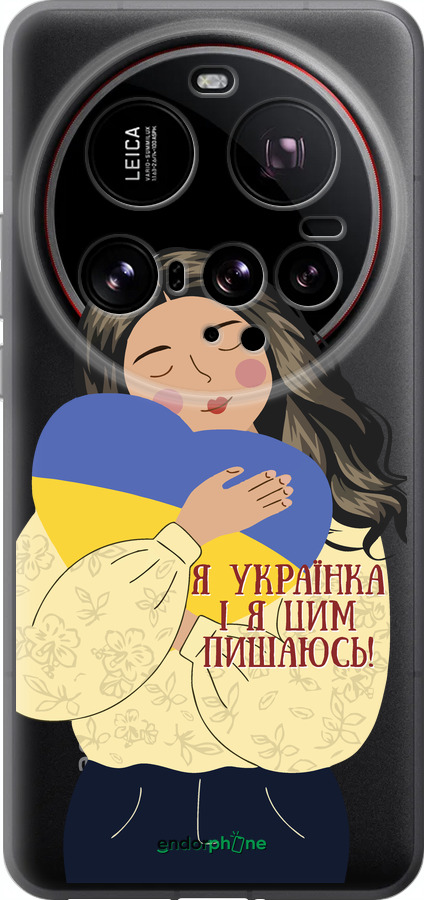 Силиконовый чехол Украинка v2 для Xiaomi 15 Ultra - 5264u-3967 изображение 