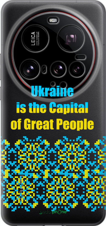 Силиконовый чехол Ukraine для Xiaomi 15 Ultra - 5283u-3967 изображение 