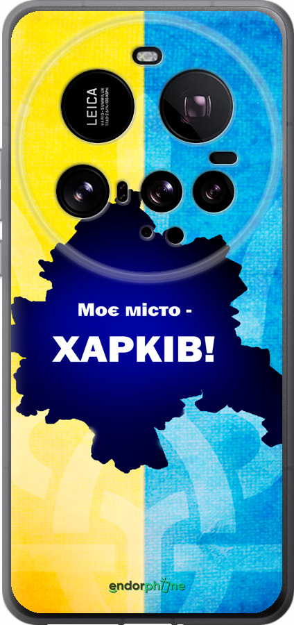 Силіконовий чехол Харьків для Xiaomi 15 Ultra - 5449u-3967 изображение 