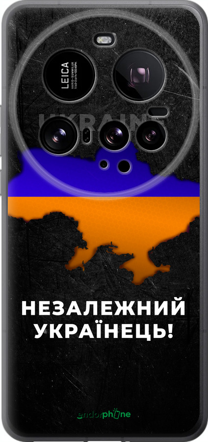 Силиконовый чехол Незалежний українець для Xiaomi 15 Ultra - 5450u-3967 изображение 