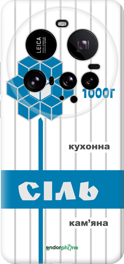 Силіконовий чехол Сіль UA для Xiaomi 15 Ultra - 5625u-3967 изображение 