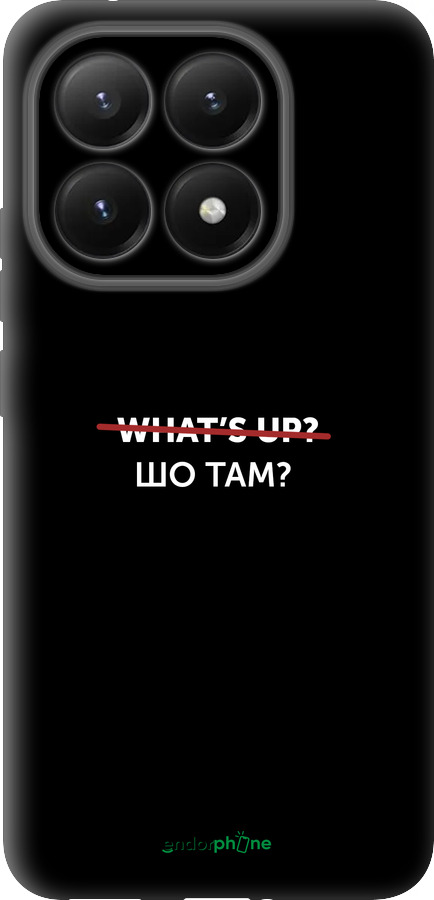 Силіконовий чехол Шо там? для Xiaomi 15T 5G - 4592u-4100 изображение 
