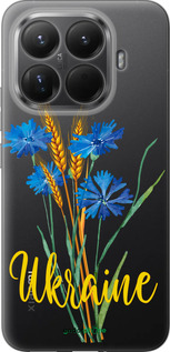 Силиконовый чехол Ukraine v2 для Xiaomi 15T Pro 5G - 5445u-4097 изображение 