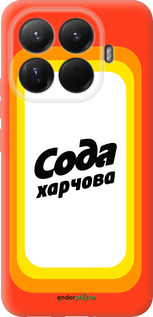 Силиконовый чехол Сода UA для Xiaomi 15T Pro 5G - 5639u-4097 изображение 