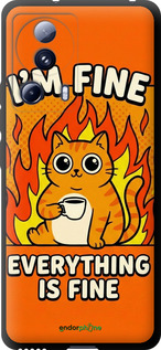 TPU чехол Funny Cat для Xiaomi 13 Lite - 6786b-3017 изображение 