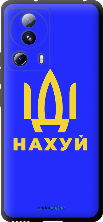 TPU чехол Иди на v3 для Xiaomi Civi 2 - 5233b-2917 изображение 