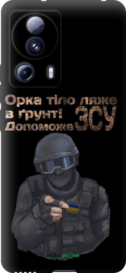 TPU чехол ЗСУ v2 для Xiaomi 13 Lite - 5288b-3017 изображение 