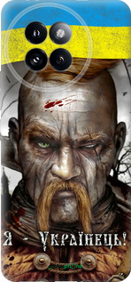 Силиконовый чехол Козак-Украинец для Xiaomi Civi 4 Pro - 1150u-3682 изображение 