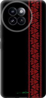 Силиконовый чехол Вышиванка 53 для Xiaomi Civi 4 Pro - 2041u-3682 изображение 