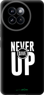 Силиконовый чехол Никогда не сдавайся для Xiaomi Civi 4 Pro - 4572u-3682 изображение 