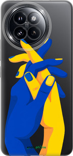 Силиконовый чехол Stand With Ukraine для Xiaomi Civi 4 Pro - 5255u-3682 изображение 