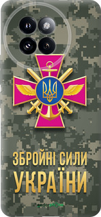 Силіконовий чехол ЗСУ для Xiaomi Civi 4 Pro - 5269u-3682 изображение 