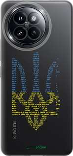 Силиконовый чехол Herb для Xiaomi Civi 4 Pro - 5280u-3682 изображение 