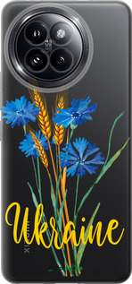 Силиконовый чехол Ukraine v2 для Xiaomi Civi 4 Pro - 5445u-3682 изображение 