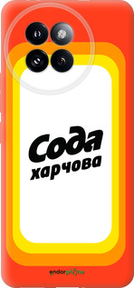 Силиконовый чехол Сода UA для Xiaomi Civi 4 Pro - 5639u-3682 изображение 