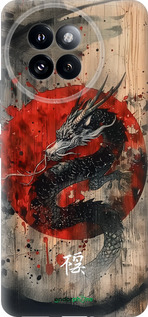 Силиконовый чехол Восточный дух для Xiaomi Civi 4 Pro - 6100u-3682 изображение 