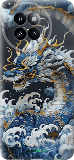 Силиконовый чехол Водяной дракон для Xiaomi Civi 4 Pro - 6113u-3682 изображение 