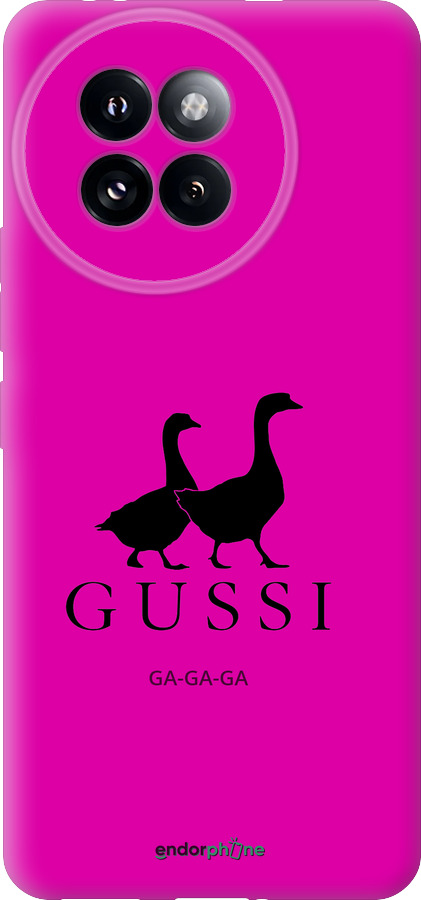 Силиконовый чехол Гуси для Xiaomi Civi 4 Pro - 4561u-3682 изображение 