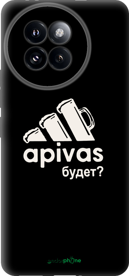 Силиконовый чехол А пивас для Xiaomi Civi 4 Pro - 4571u-3682 изображение 