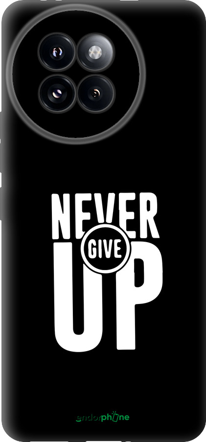Силиконовый чехол Никогда не сдавайся для Xiaomi Civi 4 Pro - 4572u-3682 изображение 