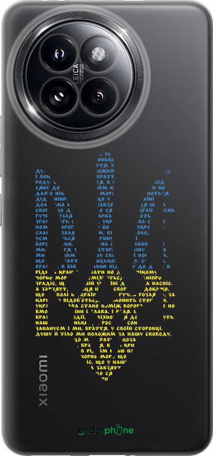 Силиконовый чехол Herb для Xiaomi Civi 4 Pro - 5280u-3682 изображение 