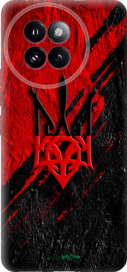 Силіконовий чехол Герб v4 для Xiaomi Civi 4 Pro - 5293u-3682 изображение 