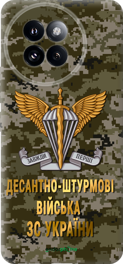 Силиконовый чехол ДШВ ЗСУ для Xiaomi Civi 4 Pro - 5303u-3682 изображение 