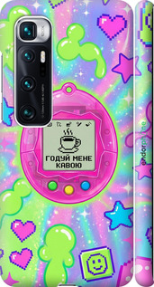 3D пластиковый матовый чехол Y2K Aesthetic Retro Pet: Годуй мене кавою для Xiaomi Mi 10 Ultra - 6784m-2064 изображение 