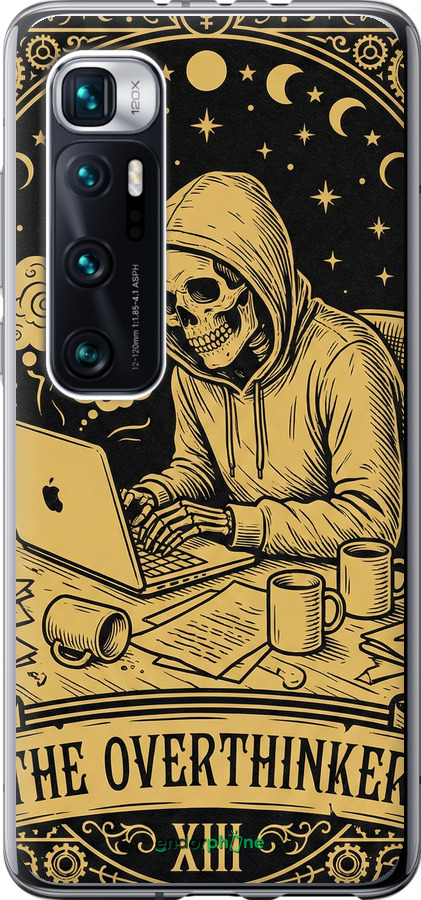 2D пластиковий чехол The Overthinker для Xiaomi Mi 10 Ultra - 6774t-2064 изображение 