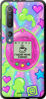 TPU чехол Y2K Aesthetic Retro Pet: Годуй мене кавою для Xiaomi Mi 10 - 6784b-1860 изображение 