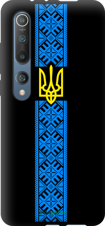 

TPU чохол "Тризуб в вишиванці" для Xiaomi Mi 10 Pro, Чорний