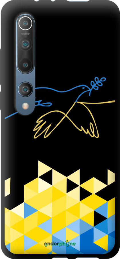 TPU чехол Птиця миру  для Xiaomi Mi 10 Pro - 5231b-1870 изображение 
