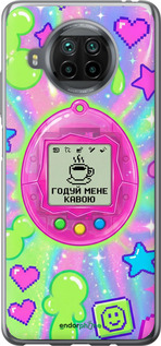 2D пластиковый чехол Y2K Aesthetic Retro Pet: Годуй мене кавою для Xiaomi Mi 10T Lite - 6784t-2097 изображение 