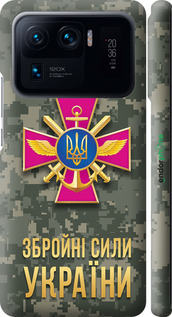 3D пластиковий матовий чехол ЗСУ для Xiaomi Mi 11 Ultra - 5269m-2295 изображение 
