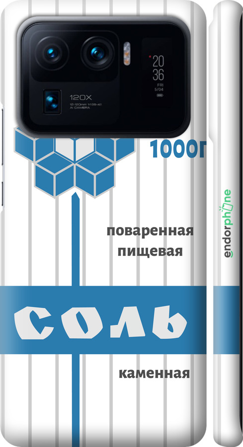 3D пластиковый матовый чехол Соль для Xiaomi Mi 11 Ultra - 4855m-2295 изображение 