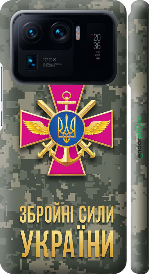 3D пластиковий матовий чехол ЗСУ для Xiaomi Mi 11 Ultra - 5269m-2295 изображение 