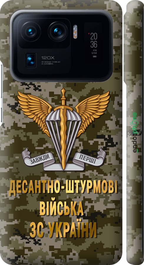 3D пластиковий матовий чехол ДШВ ЗСУ для Xiaomi Mi 11 Ultra - 5303m-2295 изображение 