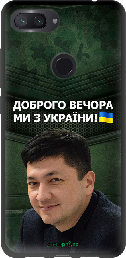TPU чехол Ким) для Xiaomi Mi 8 Lite - 5244b-1585 изображение 