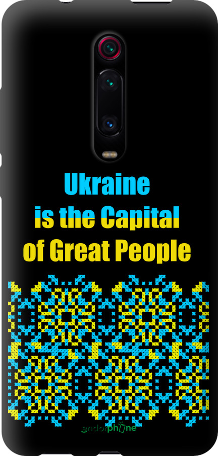 TPU чехол Ukraine  для Xiaomi Redmi K20 - 5283b-1817 изображение 