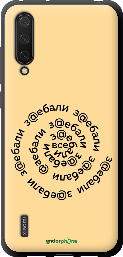 TPU чехол Все достали для Xiaomi Mi 9 Lite - 4873b-1834 изображение 